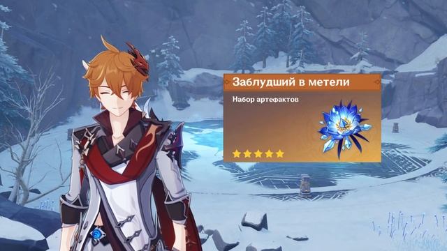 Зачем нужен Тарталья в 3.2? (ft. Кайзер) | Genshin Impact смотреть онлайн