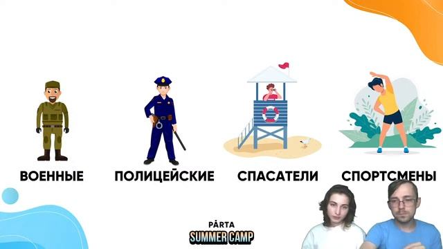 Секреты Профессионала