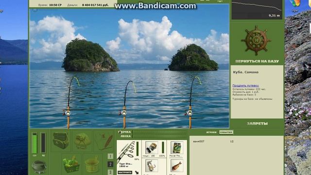 Руская Рыбалка 3.1 смотреть онлайн