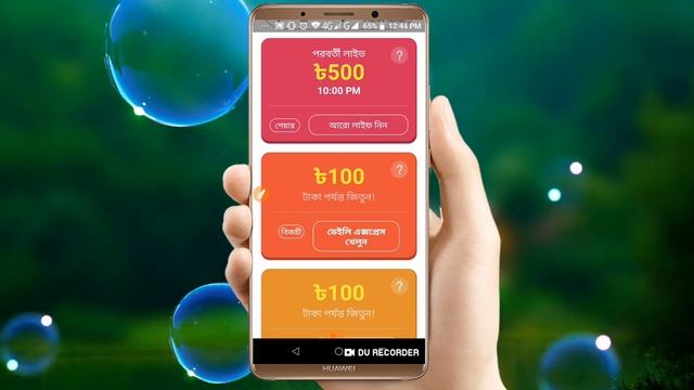 how to join coiz game 2020#earning_apk смотреть онлайн