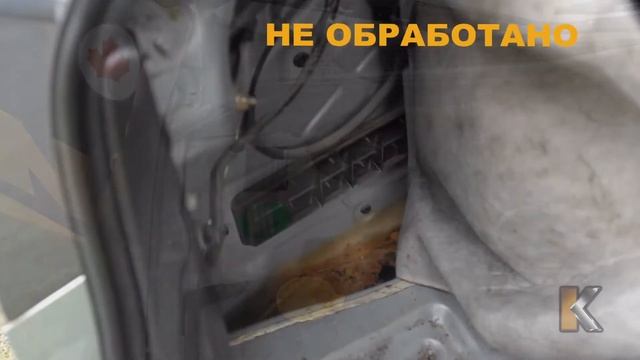 Тест: Антикор Krown T40