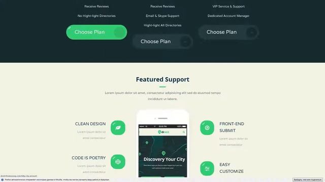 Pro Direct - Directory and Listing Wordpress Theme смотреть онлайн