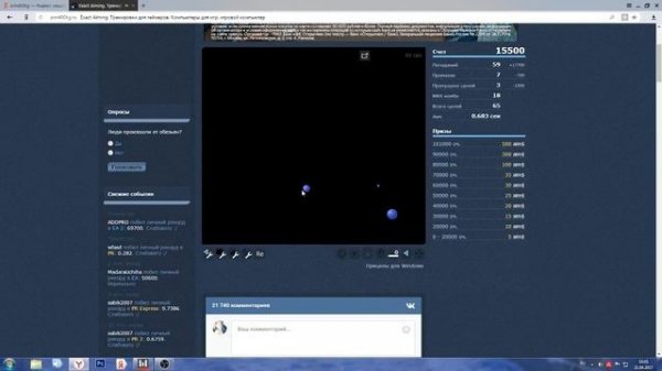 Тренирую AIM перед Warface! (aim400kg)