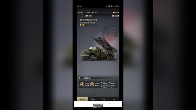 BM-30 самый бесполезный юнит?Warpath игра смотреть онлайн