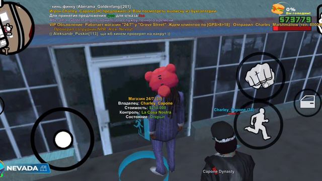 Накрутка 24/7 бизнес