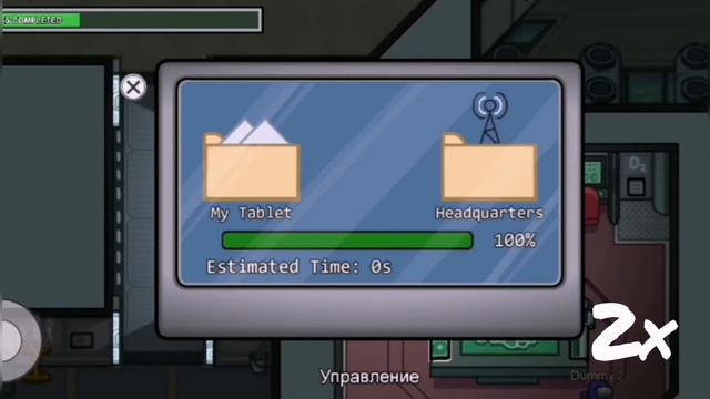 Выполнил все задания в Амонг Ас...... смотреть онлайн