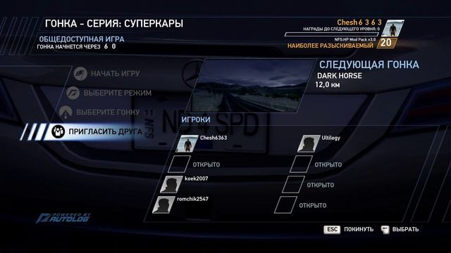 NFS HP. Онлайн.Понедельник! Пока интересно будет)).И лёгкая музыка! смотреть онлайн