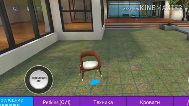 Игра:стулья/Avakin life/Svakin ßkosmosß play/ смотреть онлайн