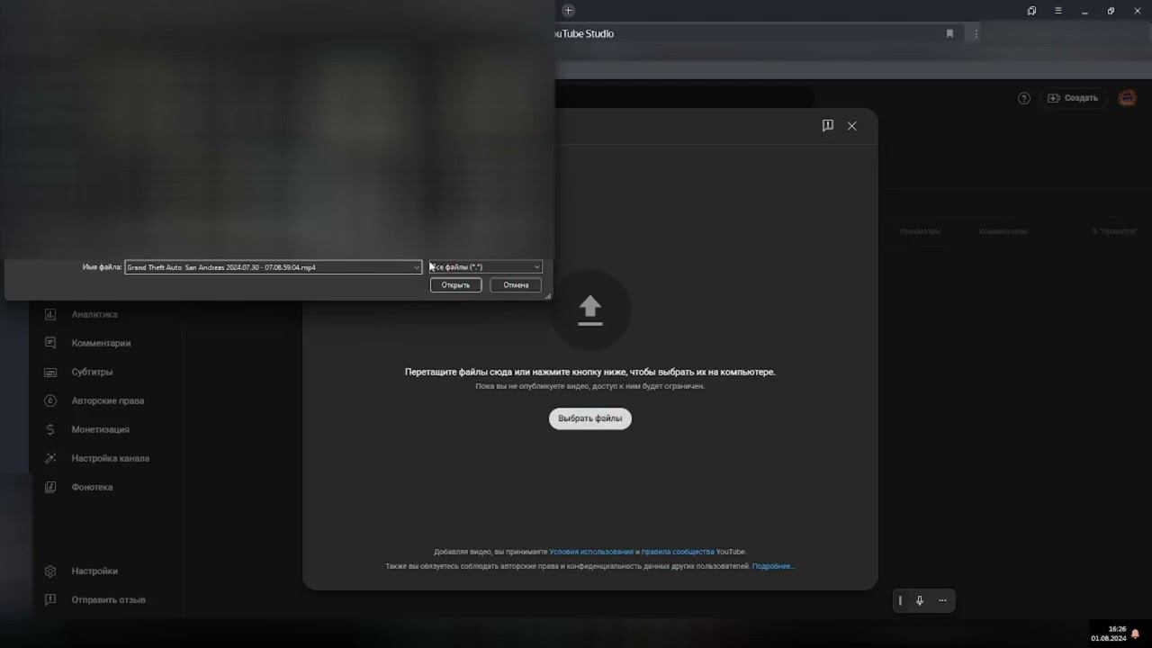 Как оставить жалобу заявку форум Next RP Некст РП #NextRP #Советский #gtarp #mta #рек #рекомендации