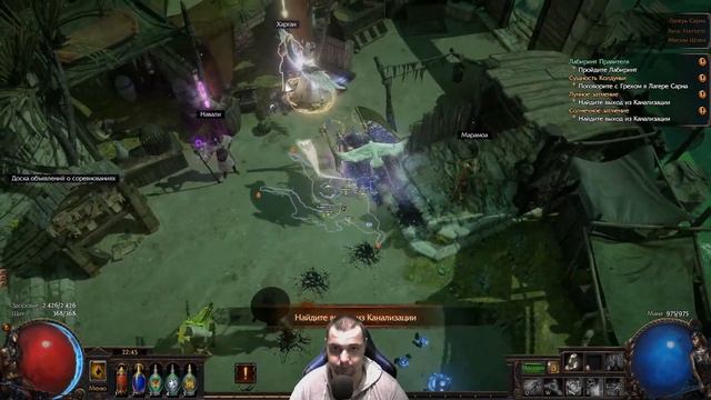 С чистого листа | GsOtherGames Стрим Path of Exile PoE STREAM ПоЕ Стрим Жатва смотреть онлайн