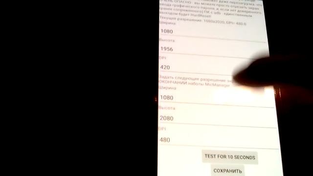 Mirrorlink: отключение ограничений на Samsung смотреть онлайн