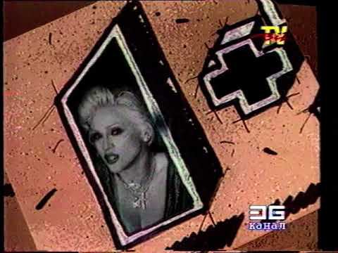 Заставка 1+1+1 BiZ TV. 1996г. смотреть онлайн