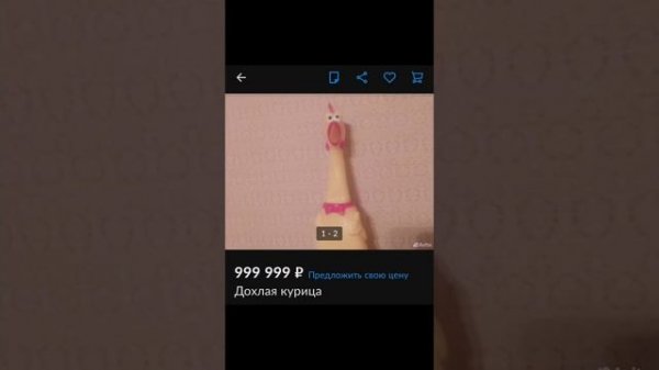 Сборник смешных объявлений на авито #мемы #приколы #мем #сборка #авито