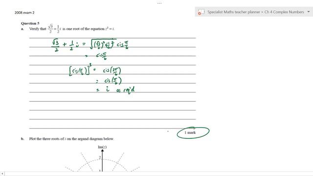 Polar form and Demoivres thm смотреть онлайн