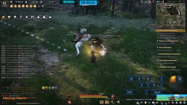 Black Desert .Охота на пернатых волков с ежиком ( 50 миллионов серебра в час) смотреть онлайн