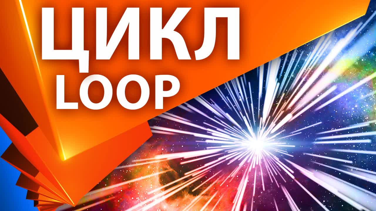 Делаем зацикленное видео (loop) с частицами в After Effects / Как зациклить анимацию - AEplug 158 смотреть онлайн