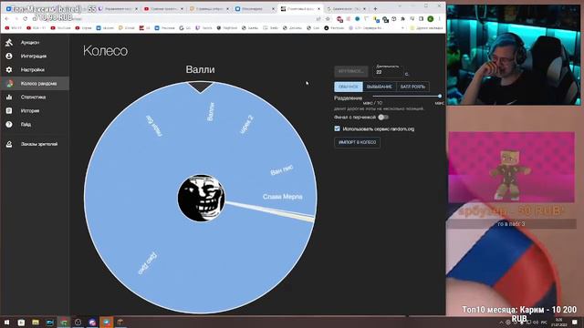 Пятерке выпало май литл пони!!! #фугатв #пятёрка