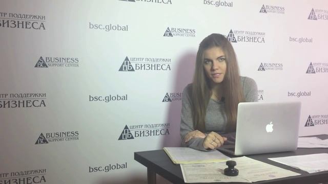 Электронная выписка из ЕГРЮЛ