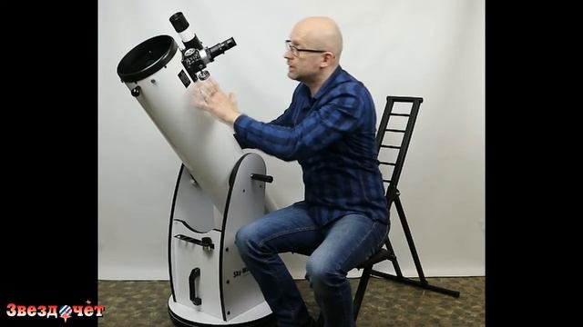 Телескоп Sky-Watcher Dob 8'' ★ Обзор смотреть онлайн