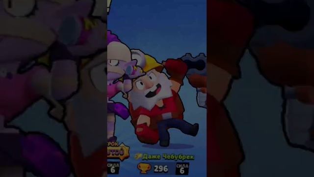 Какой у вас самый большой ранг!? смотреть онлайн