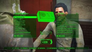 Fallout 4 - Как торговать без крышечек