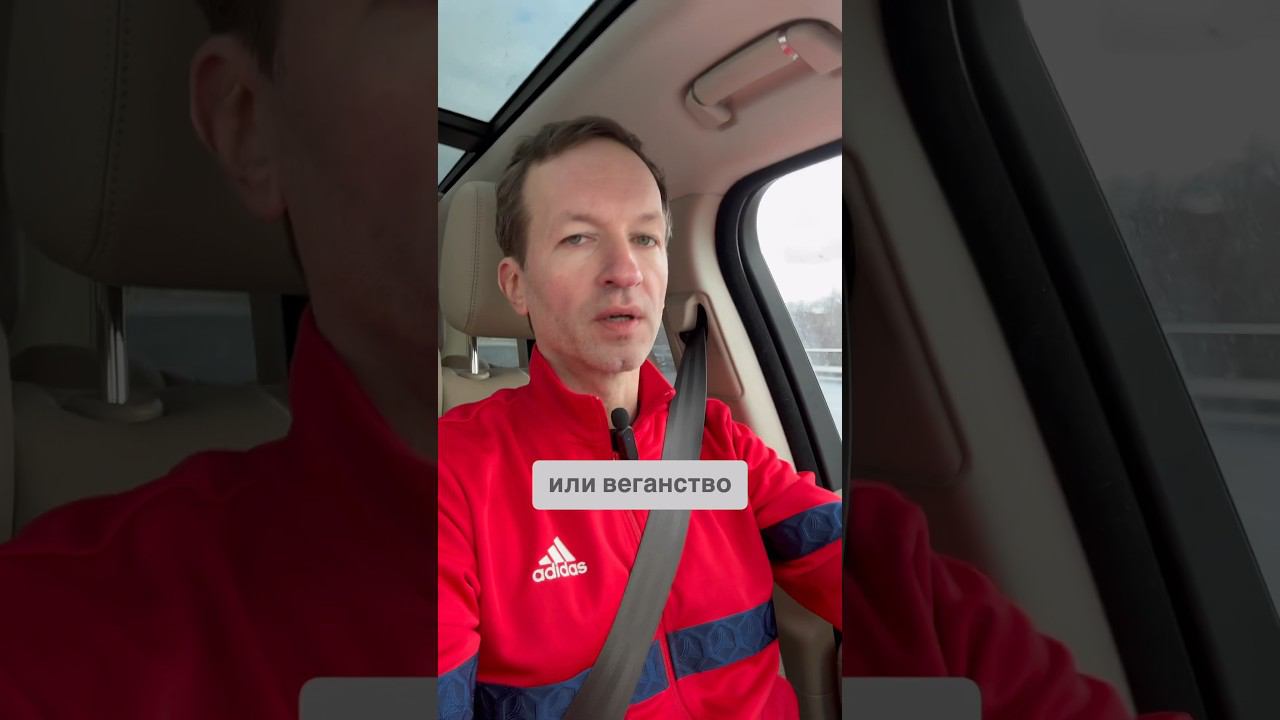 Вегетарианство или веганство? #бложекрежиссера смотреть онлайн