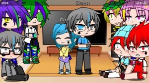 Реакция 13 карт на своих детей