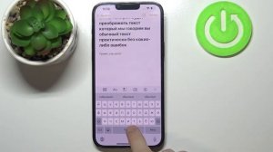 Скрытые функции клавиатуры на iPhone 13 Pro Max / Голосовой ввод текста на iPhone 13 Pro Max