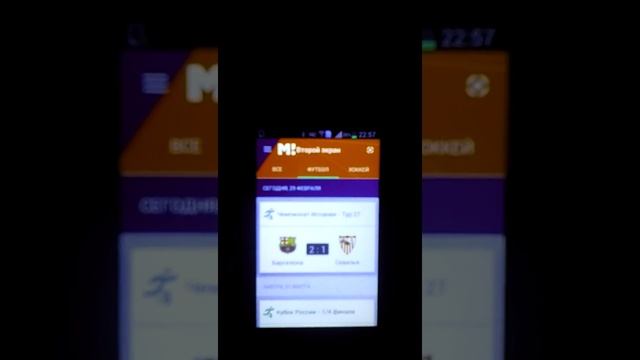 Программа матч клуб обзор смотреть онлайн
