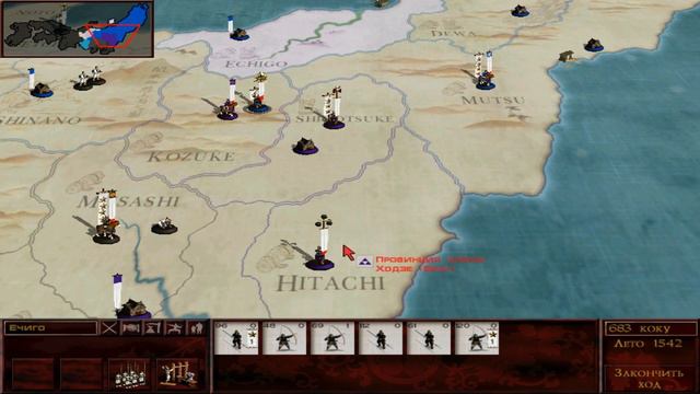 Shogun Total War. Уэсуги #2 - Дипломатия была такой смотреть онлайн
