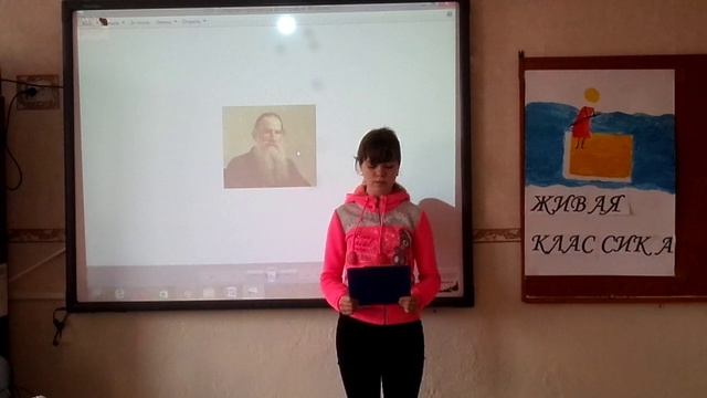 Выступление Жбанковой Анастасии 7 кл Л. Толстой "Хаджи-Мурат" смотреть онлайн