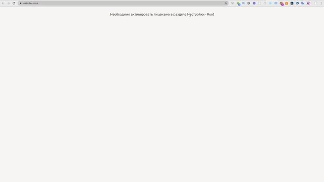 Установка и настройка темы Root | Blog-4 смотреть онлайн
