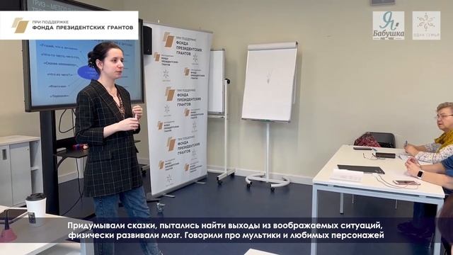 Зачем нужны сказки? смотреть онлайн