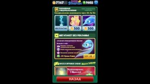 Super Starfish - Продолжаю играть в рыбок ч.5