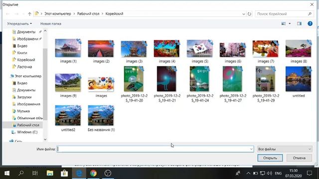Урок 7. Оформление группы смотреть онлайн
