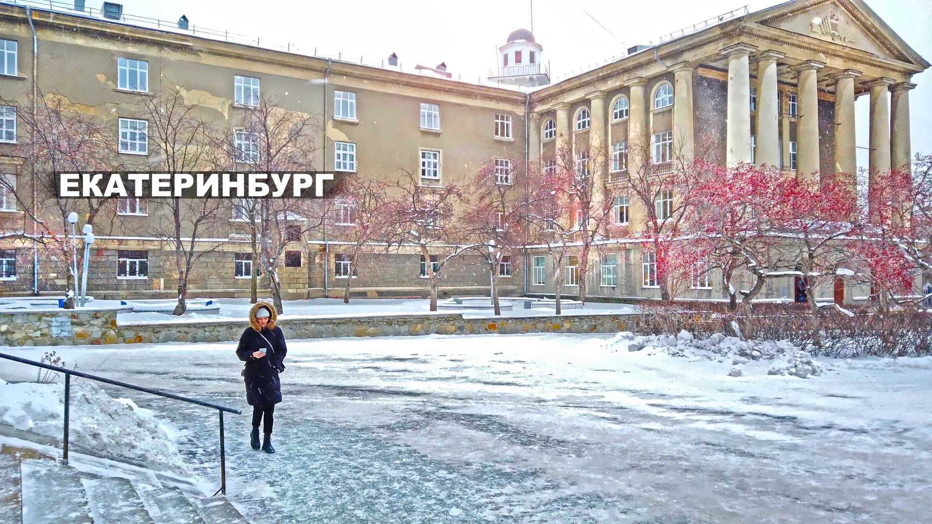 Екатеринбург глазами жителя. Yekaterinburg city, Russia. 4K смотреть онлайн