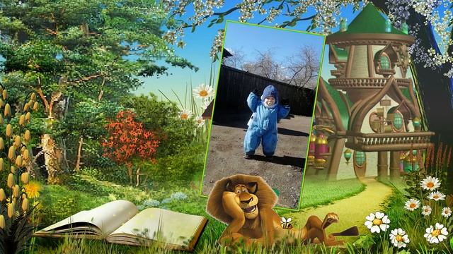 Лене 2 годика смотреть онлайн