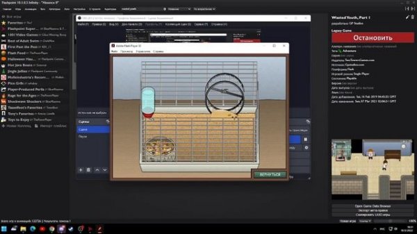 Прохождения на 100 процентов Wasted Youth part 1