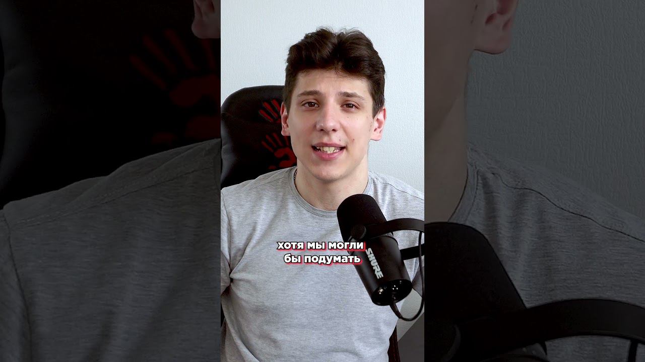 Вашим менеджерам не нужна CRM #shorts смотреть онлайн