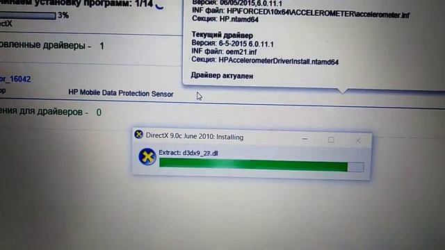 Qanday qilib driver o'rnatiladi смотреть онлайн