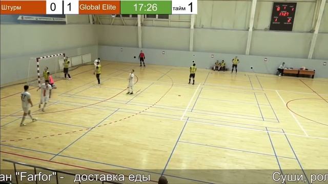 Филигранный гол игрока Global Elite Хазиева Руслана | Farfor - доставка еды