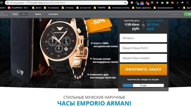 Редактирование сайта textolite смотреть онлайн