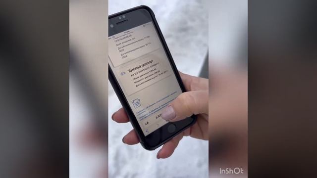 Kia Sportage 2011. Автомобиль призрак смотреть онлайн