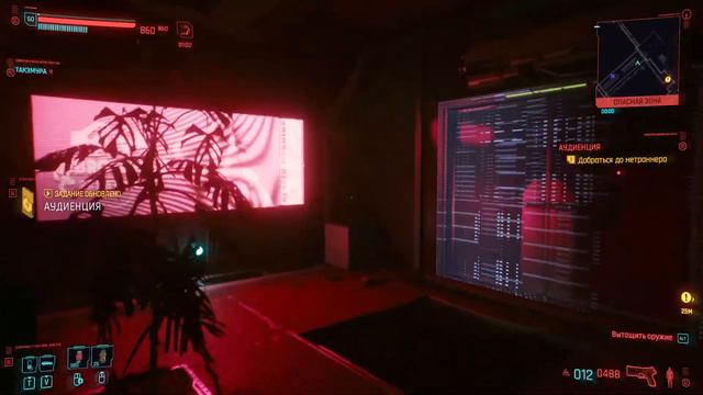 Cyberpunk 2077 #68 - Аудиенция (уютное прохождение игры) смотреть онлайн