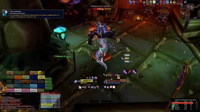 Змеиное Святилище. Тактика и стратегия World of Warcraft: Burning Crusade Classic смотреть онлайн