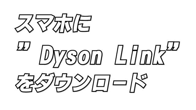コストコで購入した Dyson PH03 WS 加湿空気清浄機 смотреть онлайн
