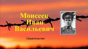 Подражайте вере их.. 8 (5 свидетельств)