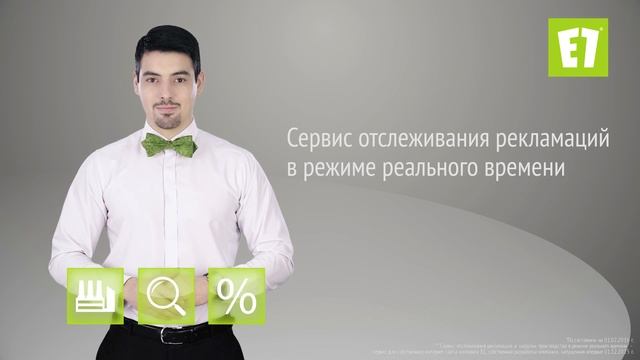 Что Такое Е1. Корпоративный ролик. 4К. смотреть онлайн