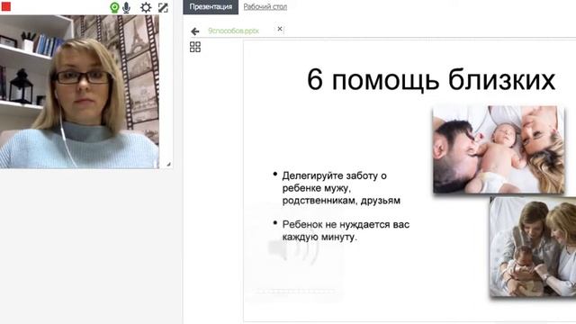 Послеродовая депрессия. 9 способов как справиться молодой маме. смотреть онлайн