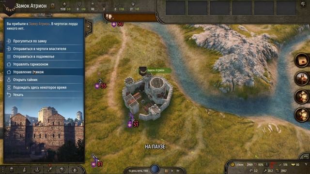 Безумный король - Mount & Blade II: Bannerlord смотреть онлайн